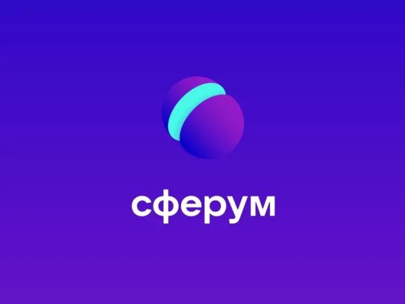 Учимся работать в СФЕРУМе.