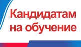 Белгородский юридический институт МВД России им. И.Д. Путилина.